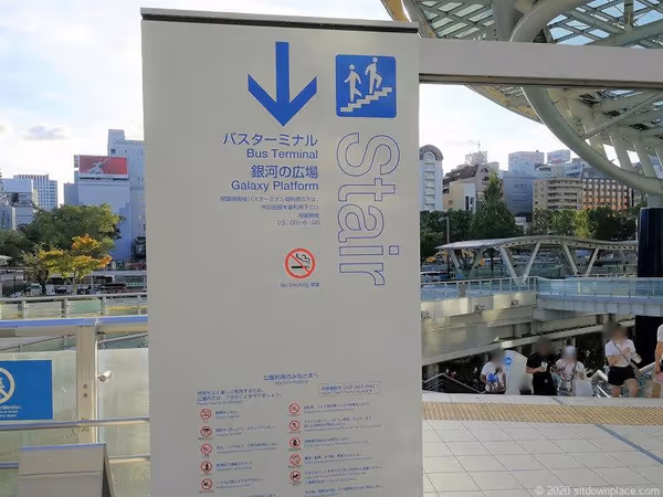 オアシス21 銀河の広場の写真2