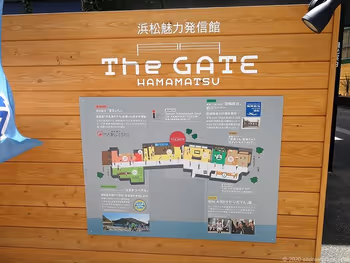 濱松車站濱松魅力發信館的地圖