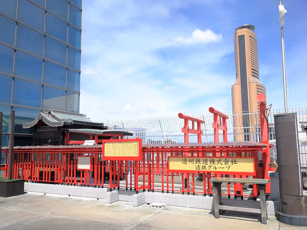 Photo of Hamamatsu Station | Entetsu Department Store Rooftop Rest Spot 4