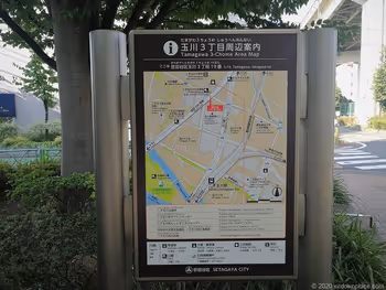 Guide map around Futako-Tamagawa Station Keyaki Green Space