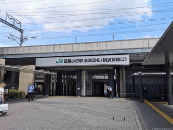 武蔵小杉駅 武蔵小杉ビル公開空地 横須賀線口側の最寄り駅