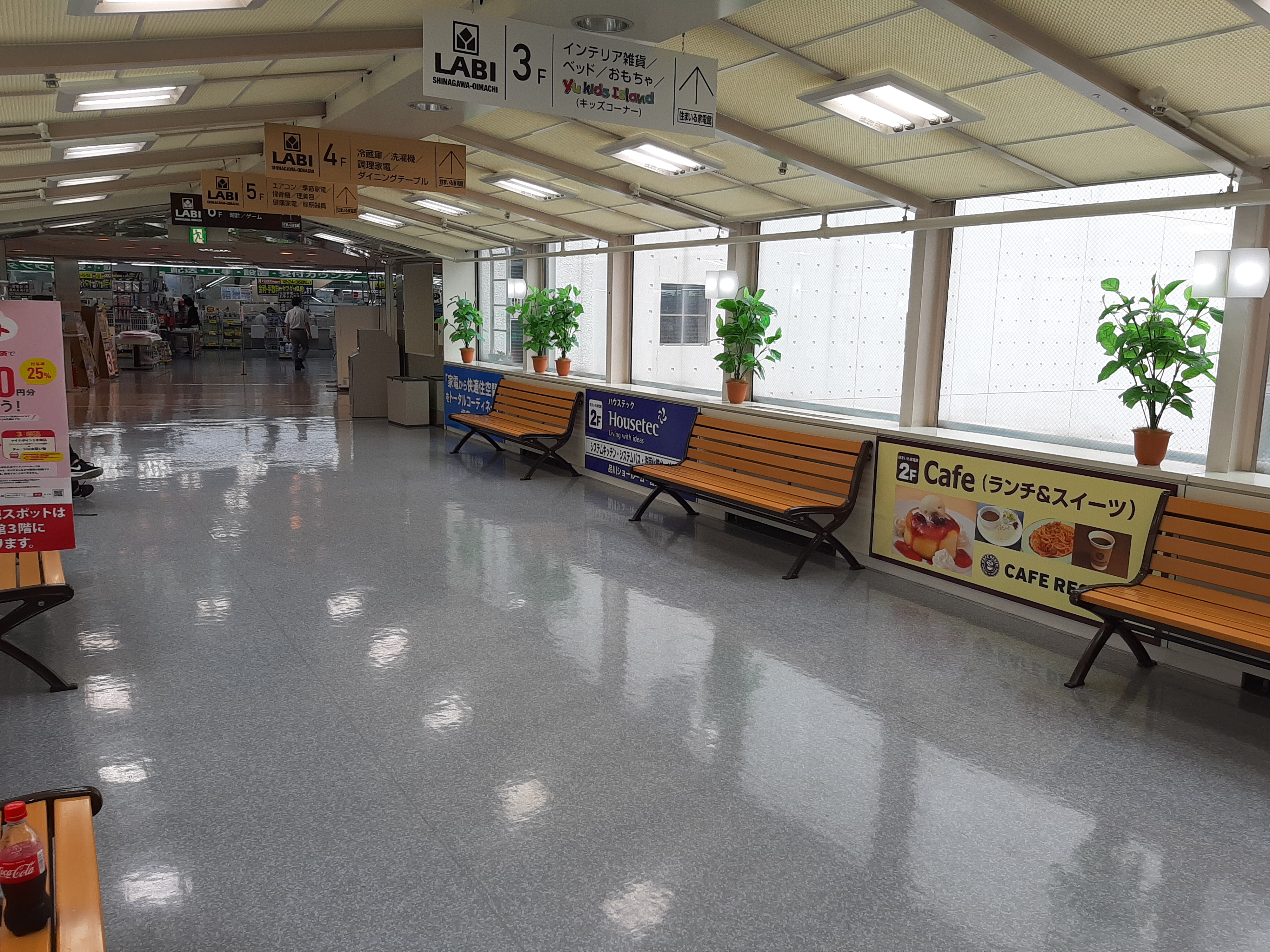 Photo of Ōimachi Station | Yamada Denki 4F Connecting Passage 1