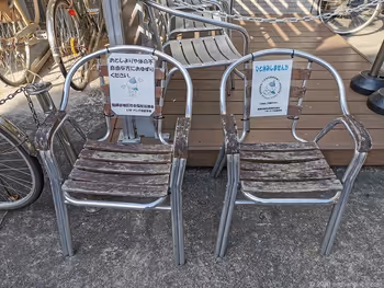 祖师谷大藏站FamilyMart丸石祖师谷店的椅子