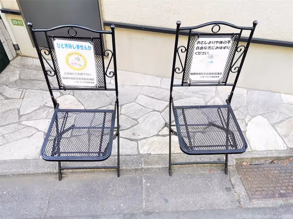 ふれあい遊歩道バス停付近の写真3