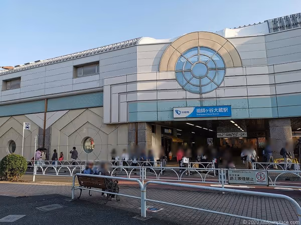 Photo of Soshi-ga-ya-Ōkura Station | Rest areas around the Ultraman statue 2