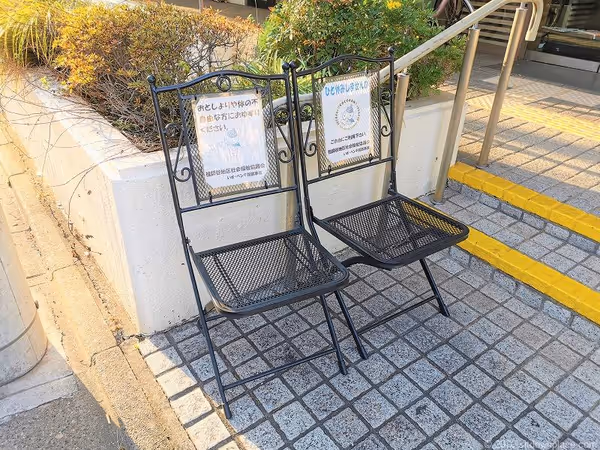 Photo of Soshi-ga-ya Ōkura Station | Rest areas near the Kanegon statue 5