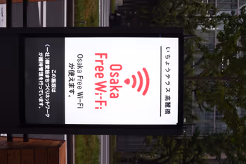 銀杏露台高麗橋的圖片9