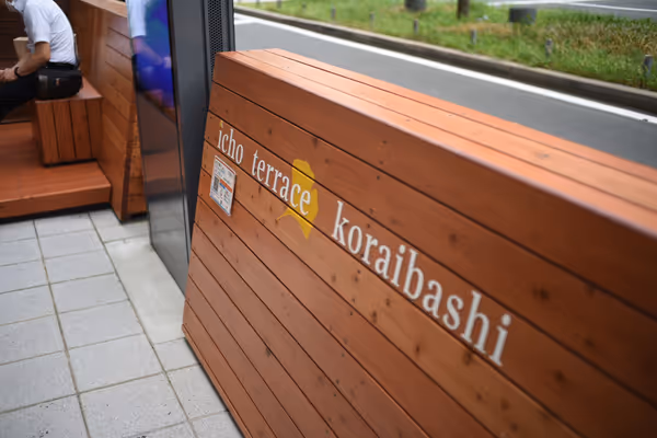 いちょうテラス高麗橋の写真2