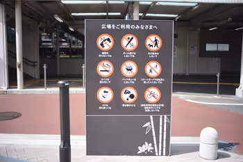 한큐 나가오카텐진역 동쪽 출구 역전 광장의 이미지8