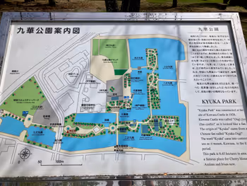 Image 2 of Kuwana Castle Ruins - Kyuka Park (near the site of the castle tower)