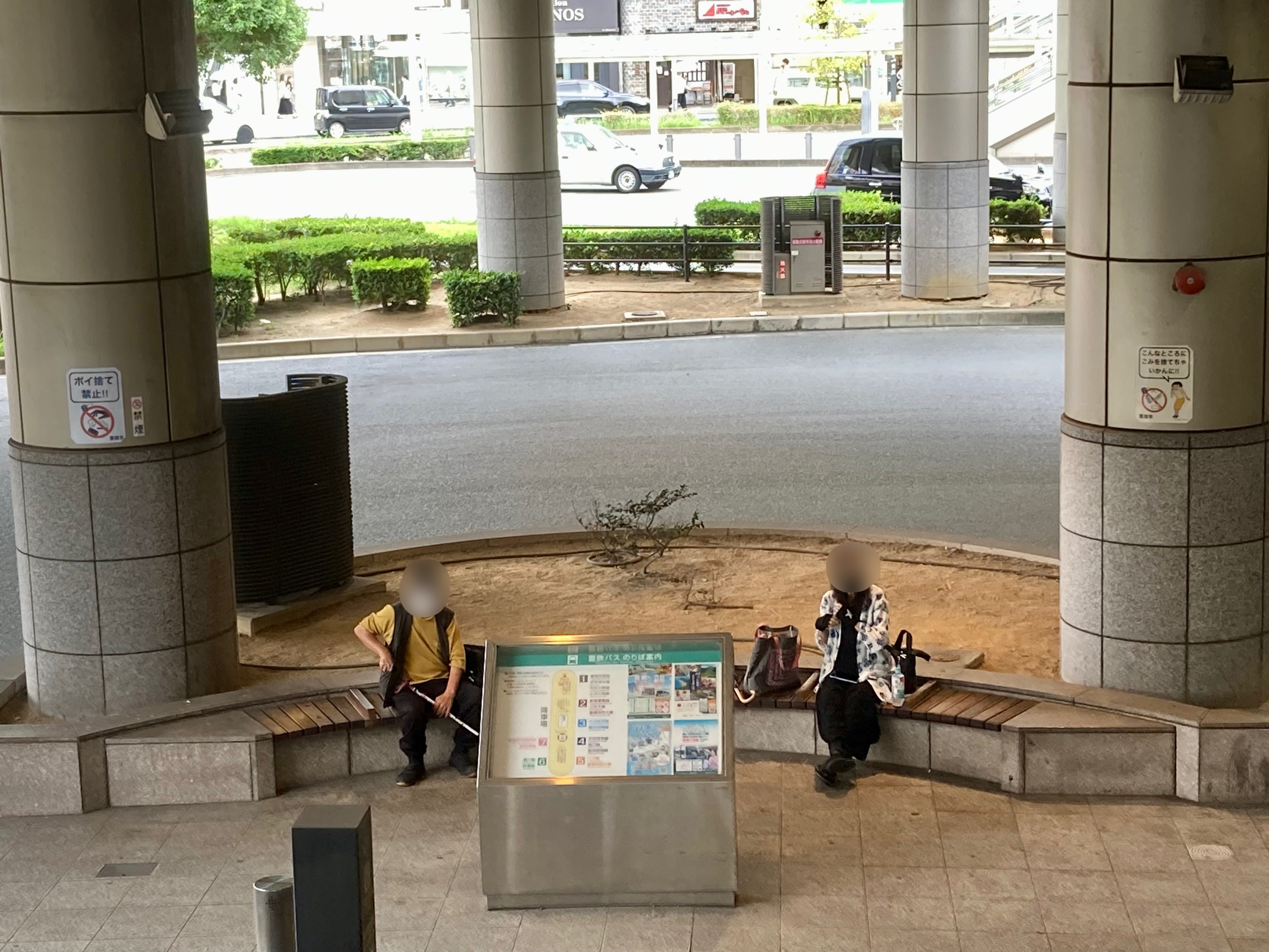 Photo of Previous Station | East Exit Station | Bus Terminal Near 1