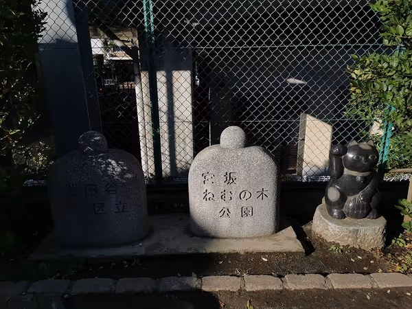 Photo of Gotokuji Station | Miyasaka Nemunoki Park Rest Spot 4