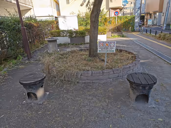 Stool in Nemunoki Park in Miyasaka, Gotokuji Station