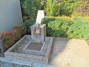 豪德寺站 赤堤一丁目大家的公園的井水般的水道