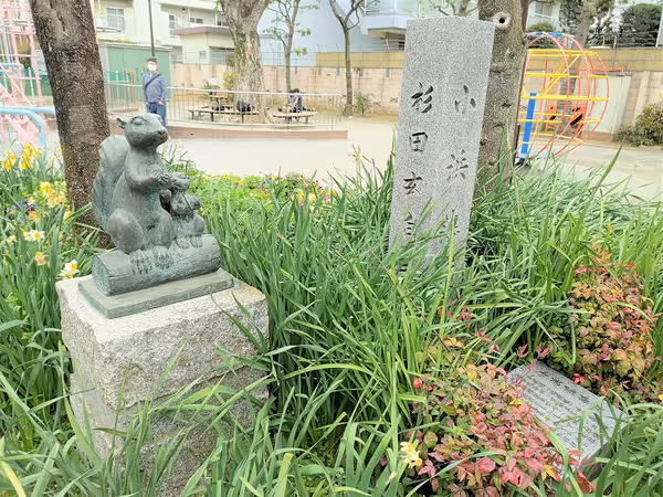 Photo of Kagurazaka Station | Yagura Park Rest Spot 6