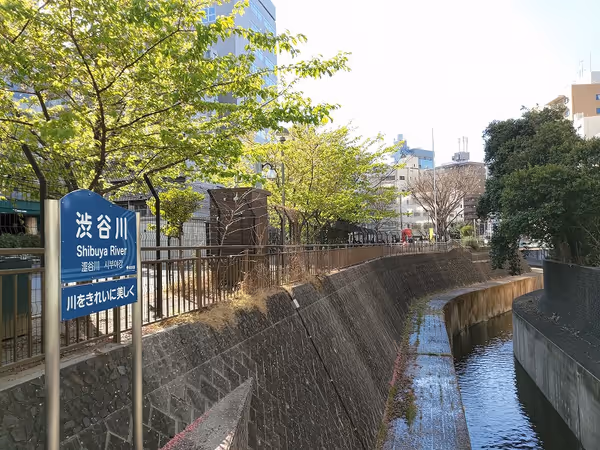 Photo de 恵比寿東公園 5