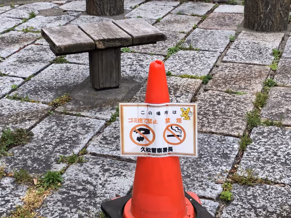 Photo of Bakurocho Station | Rest Spot Behind Nihonbashi East Police Box 2