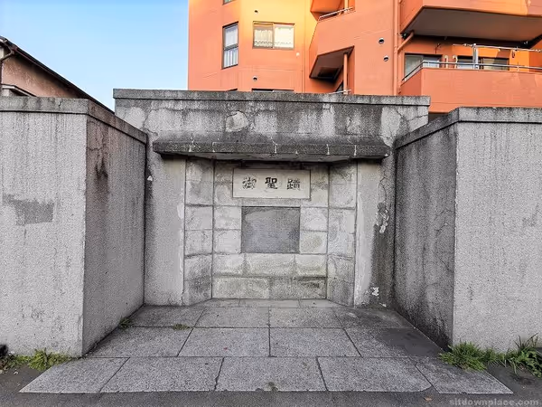 聖蹟公園の写真5