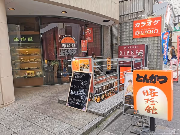 調布車站 東口 trie A館旁 休息處 的照片 1