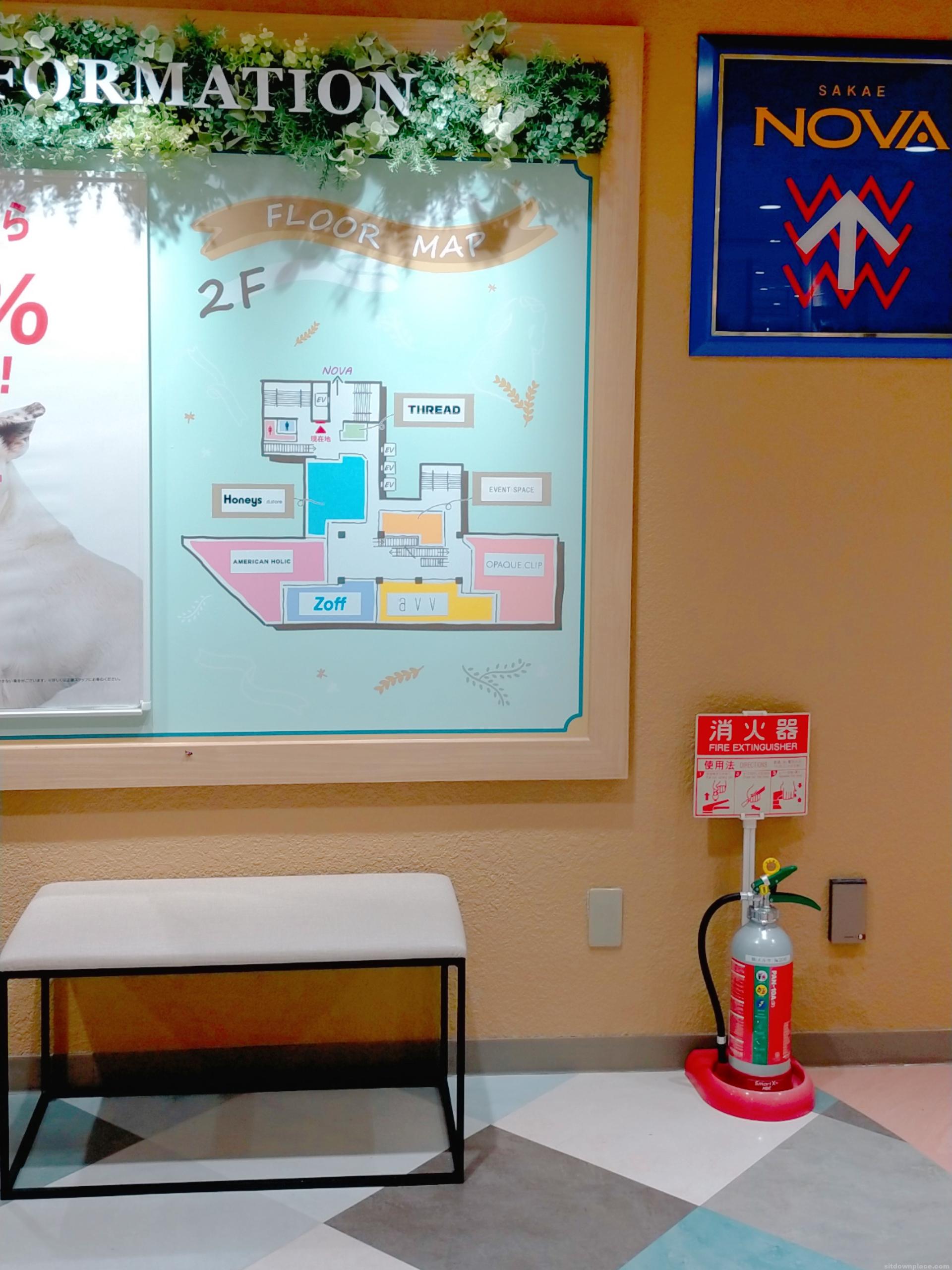 栄NOVAビル2Fの写真1