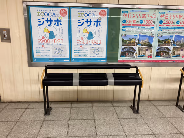Photo of Kyoto Station | Rest Spot at the East Underground Exit 2