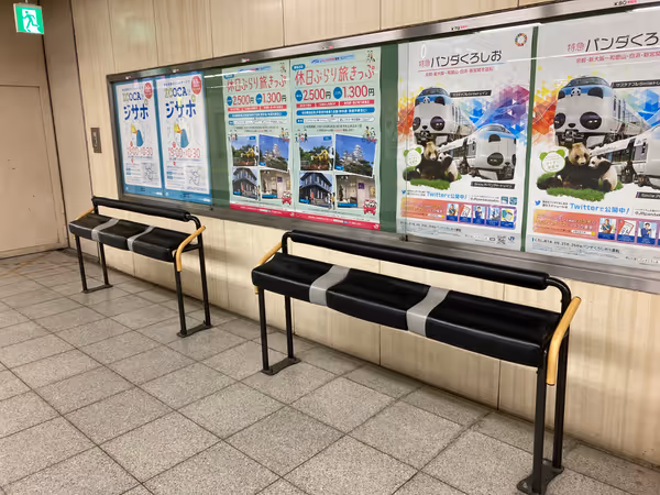 Photo of Kyoto Station | Rest Spot at the East Underground Exit 3