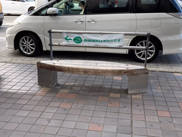 Photo of Akashi Station | North Exit Rest Spot 1