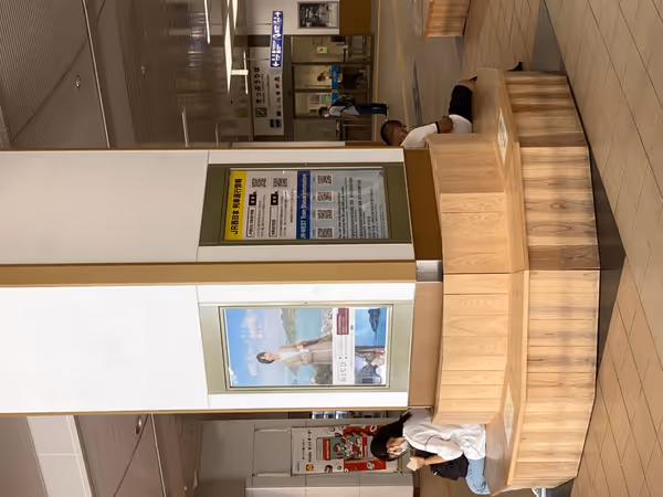 Photo of Fukuchiyama Station | Rest Spot in the Concourse Before the Ticket Gates 1