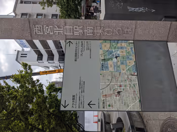 Photo of Nishinomiya-kitaguchi Station | Rest Spot at the Southeast Plaza of Nishinomiya-kitaguchi Station 2