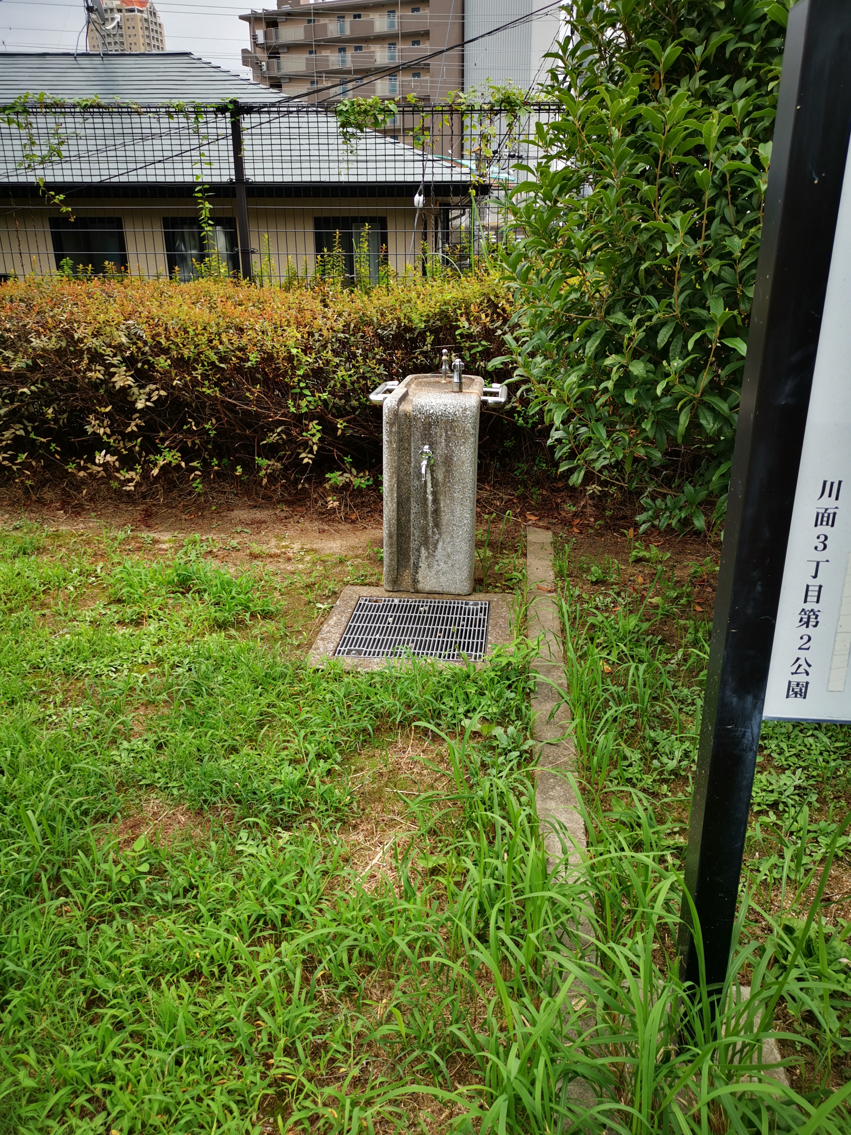 川面３丁目第２公園の写真1