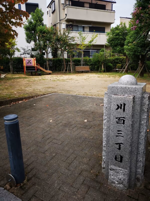 Photo of Takarazuka Station | Kawamo 3-chome Memorial Park Rest Spot 1
