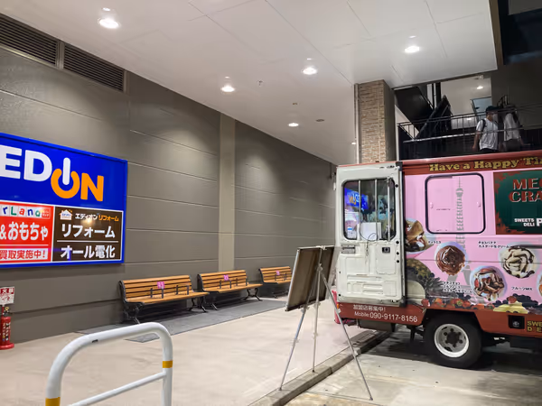 Photo of Aeon Town Kumiyama Rest Spot in front of Edion 1