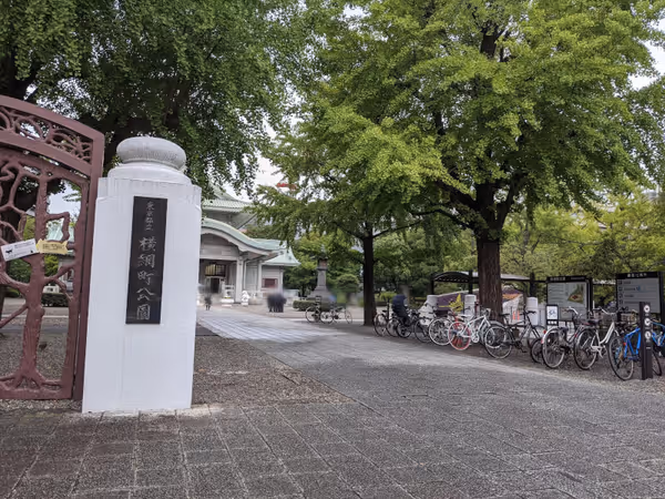 Photo of Ryogoku Station | Rest Spot at Yokomochicho Park 3