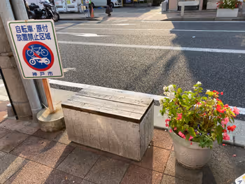 Photo of Suma Station | Rest Spot on Station | Front Street 2