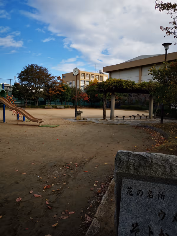 Photo of Kotoen Station | Soyokaze Oshima Park Rest Spot 2