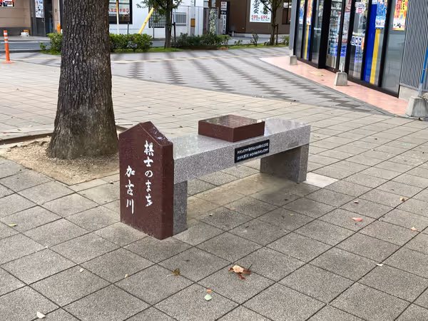 Photo of Kakogawa Station | Rest Spot West of the South Exit 1