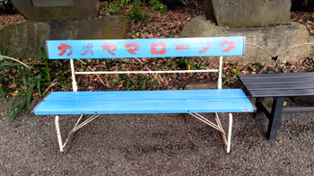 西永福駅大宮八幡宮 桜門前の休憩場所その3