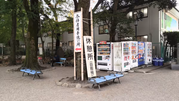 Photo of Nishinagafuku Station | Omiya Hachimangu Shrine Rest Spot in Front of the Sakura Gate 2