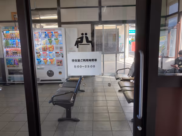Photo of Fukusaki Station | Rest Spot Outside the Ticket Gates 1
