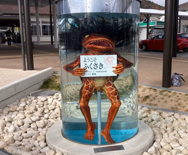 Photo of Fukusaki Station | Rest Spot in Front of the Station | Water Tank Monument 4