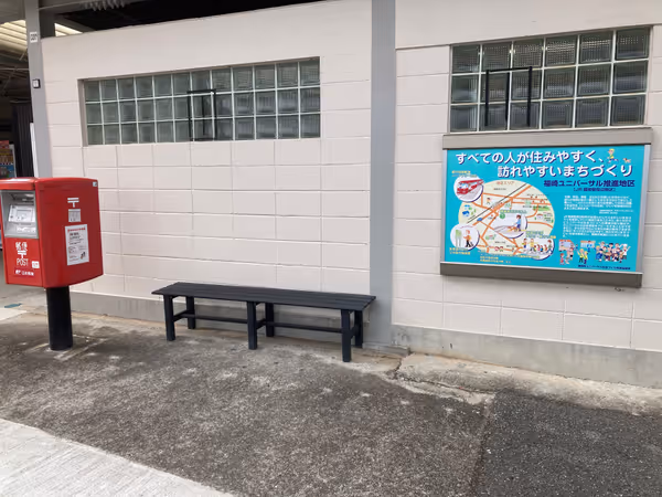 Photo of Fukusaki Station | Rest Spot in front of the ATM of Ekimae Shinkin Bank 2
