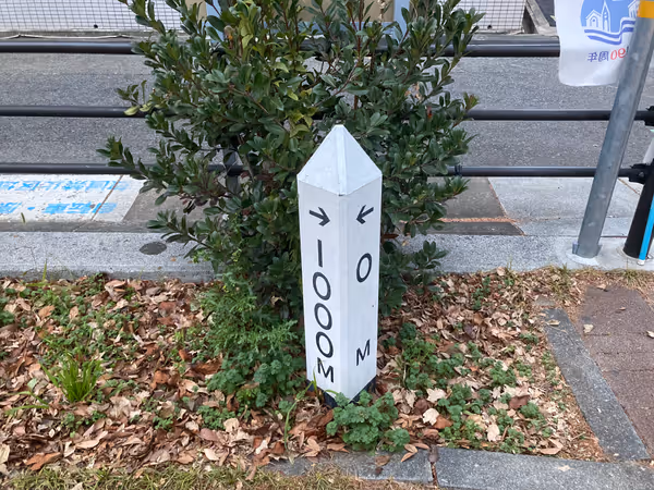 Photo of Nada Station | Rest Spot at the Former Rinkō Line Site 6