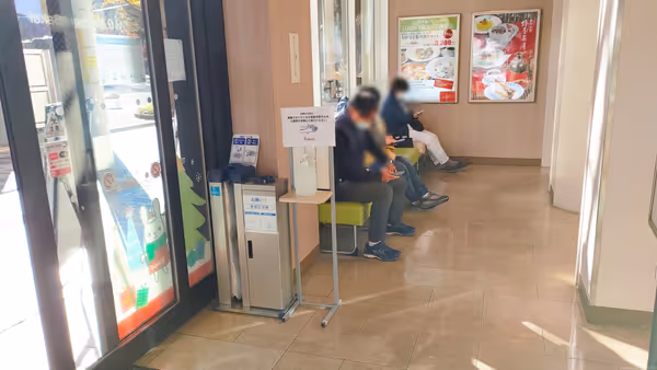 エミオ1Fの写真2