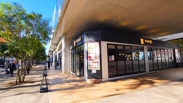 エミオ横の写真1