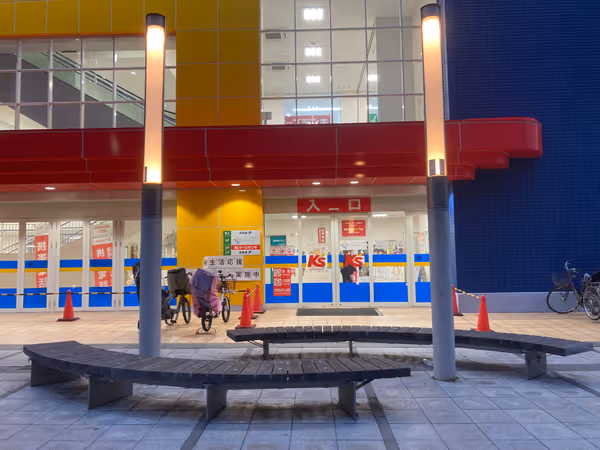 Photo of Iwaya Station | Rest Spot in front of K's Denki HAT Kobe Store 1