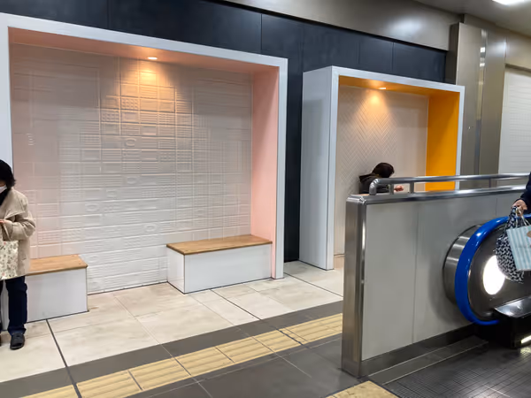 Photo of Shin-Nagata Station | Rest area next to the ticket gate 4