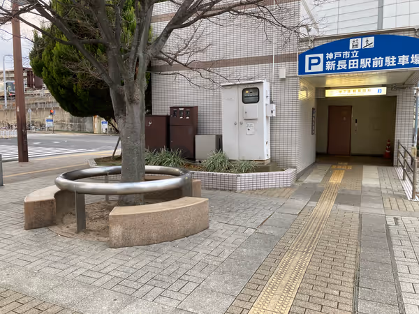 Photo of Shin-Nagata Station | South Side: Rest Spot Near the Station | Parking Lot Entrance 1