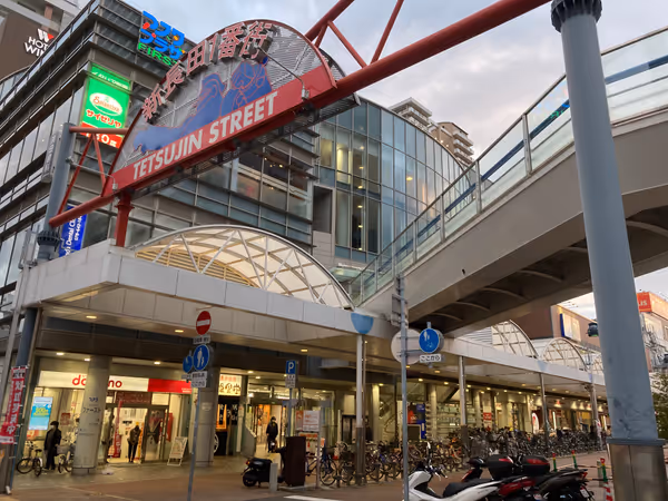 Photo of Shin-Nagata Station | Shin-Nagata 1st Street Rest Spot 1
