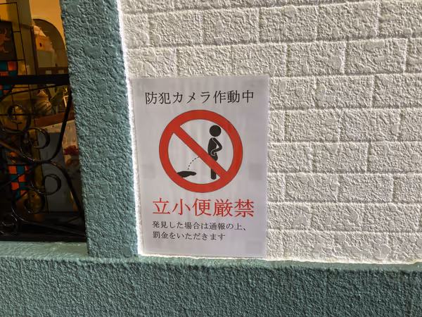 鶴橋商店街 平山商店前の写真4