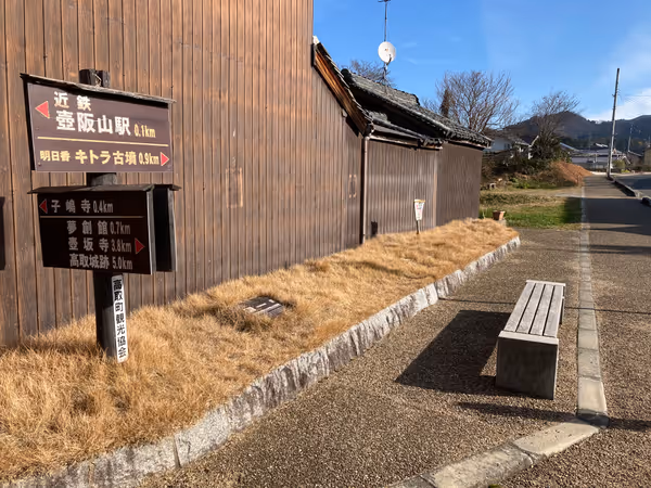 改札を出て信号を渡った土佐街道付近の写真3